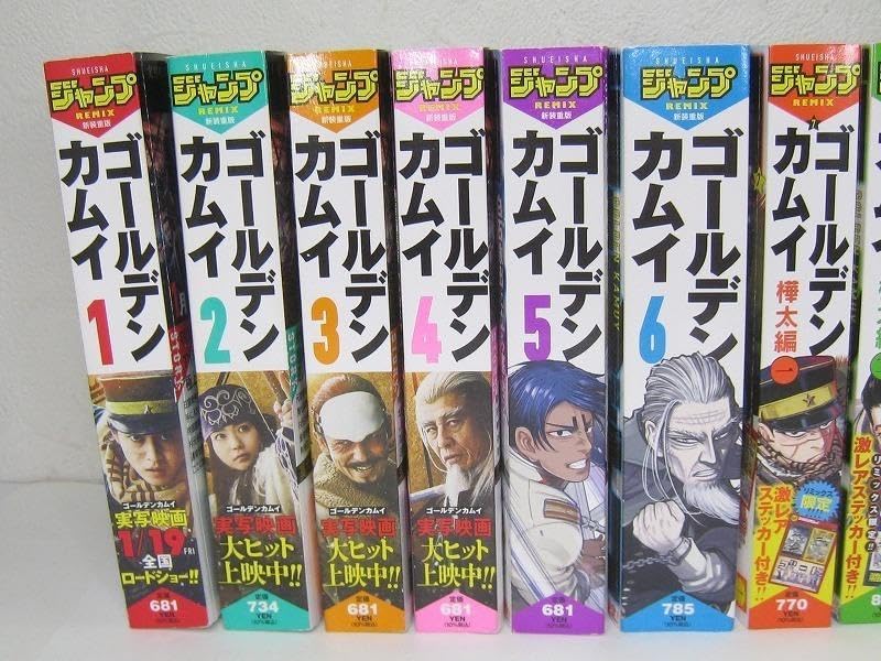 Amazon.co.jp: ゴールデンカムイ ジャンプ リミックス版